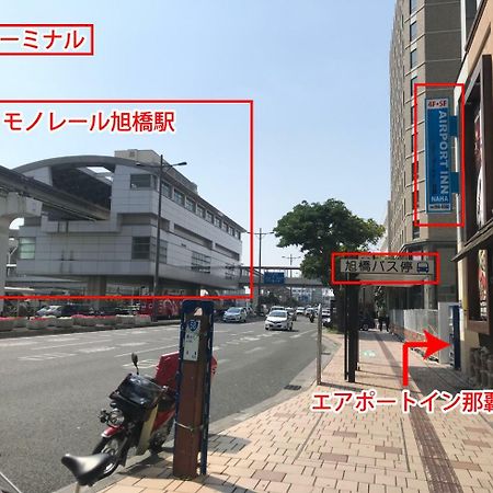 Airport Inn Naha Asahibashi Station Luaran gambar