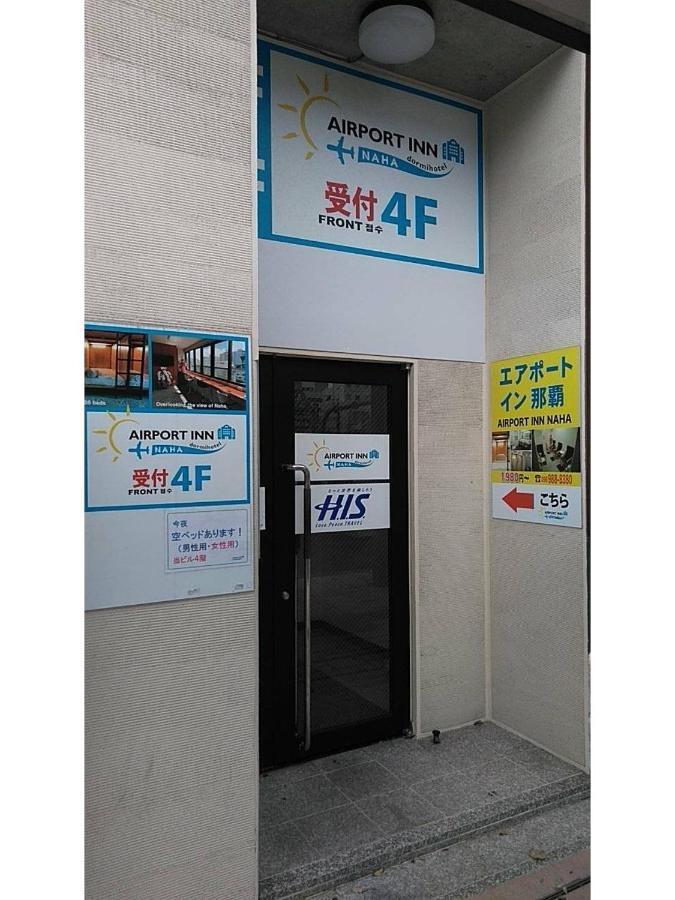 Airport Inn Naha Asahibashi Station Luaran gambar